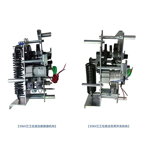 35kV風(fēng)電光伏組合式電器彈簧操作機(jī)構(gòu)